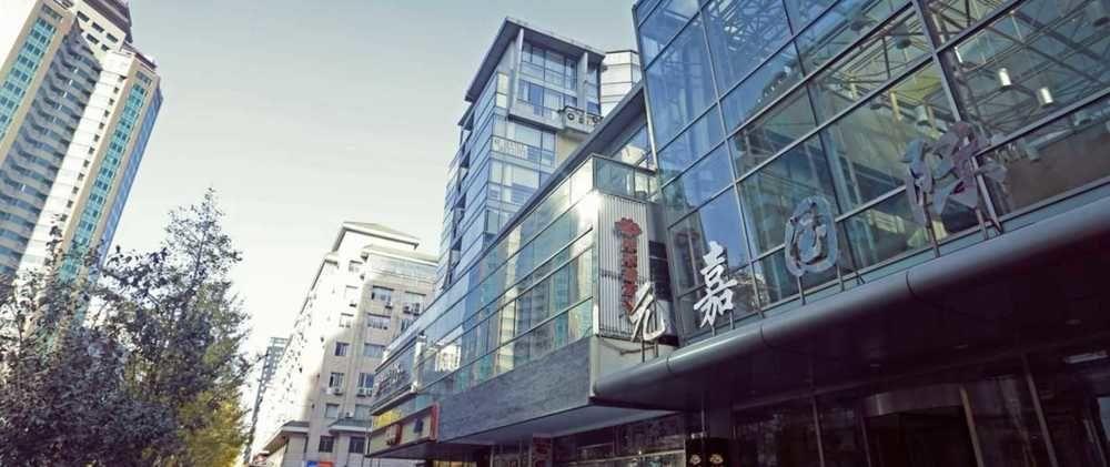 Yiyang City Center Apartment Peking Exterior foto