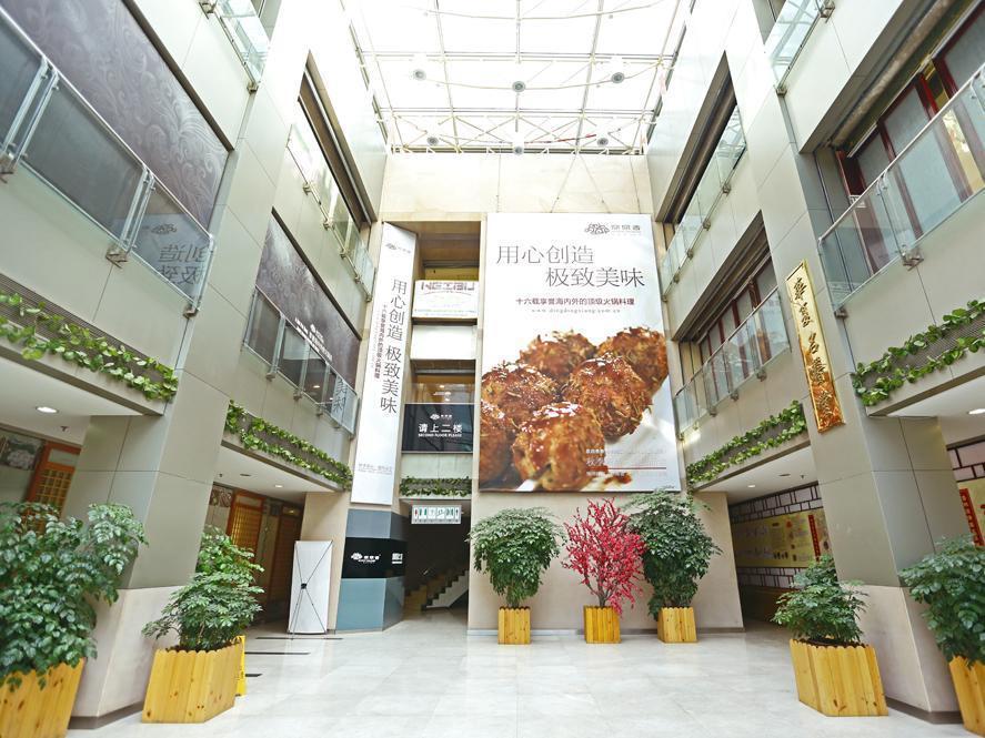 Yiyang City Center Apartment Peking Exterior foto